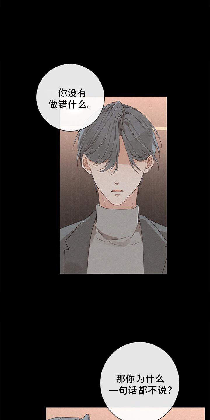 第44章：承认