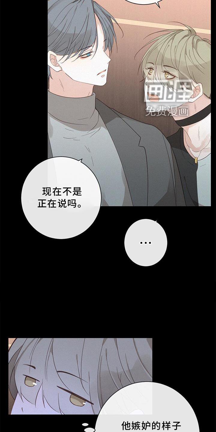 第44章：承认