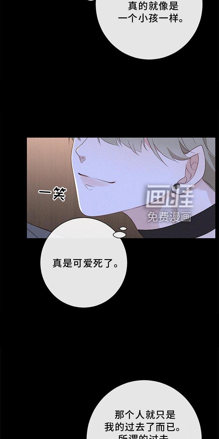 第44章：承认