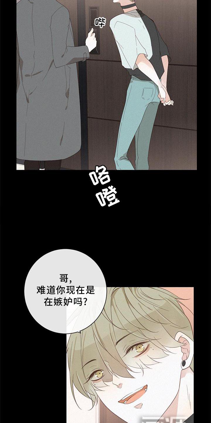 第44章：承认