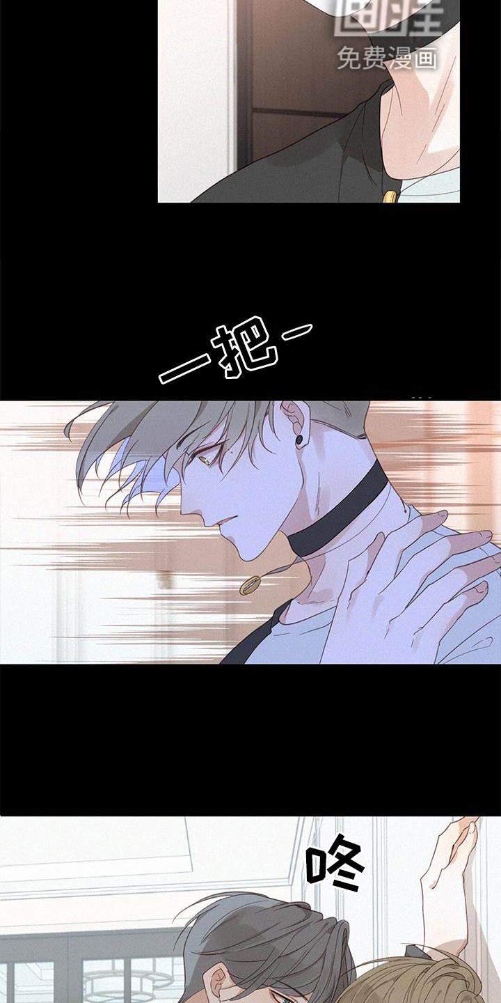 第44章：承认