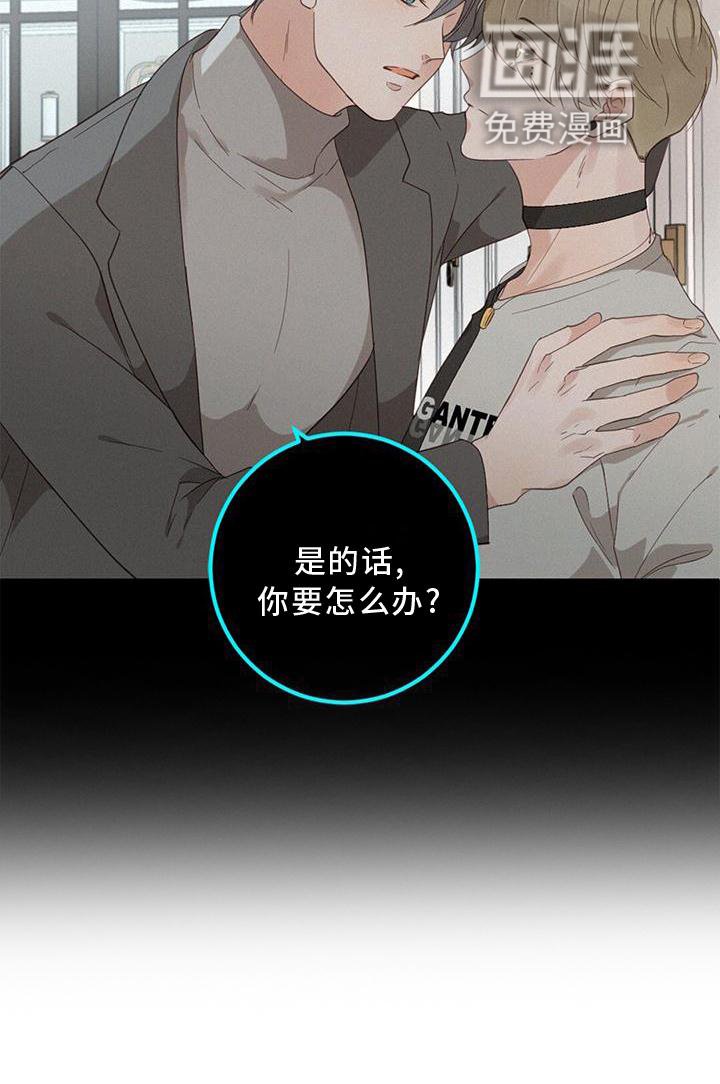 第44章：承认