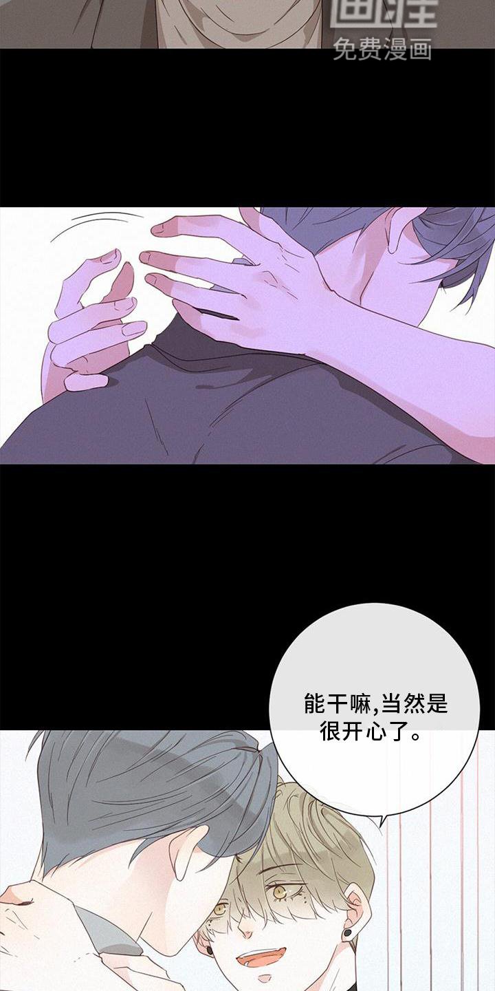 第45章：回答