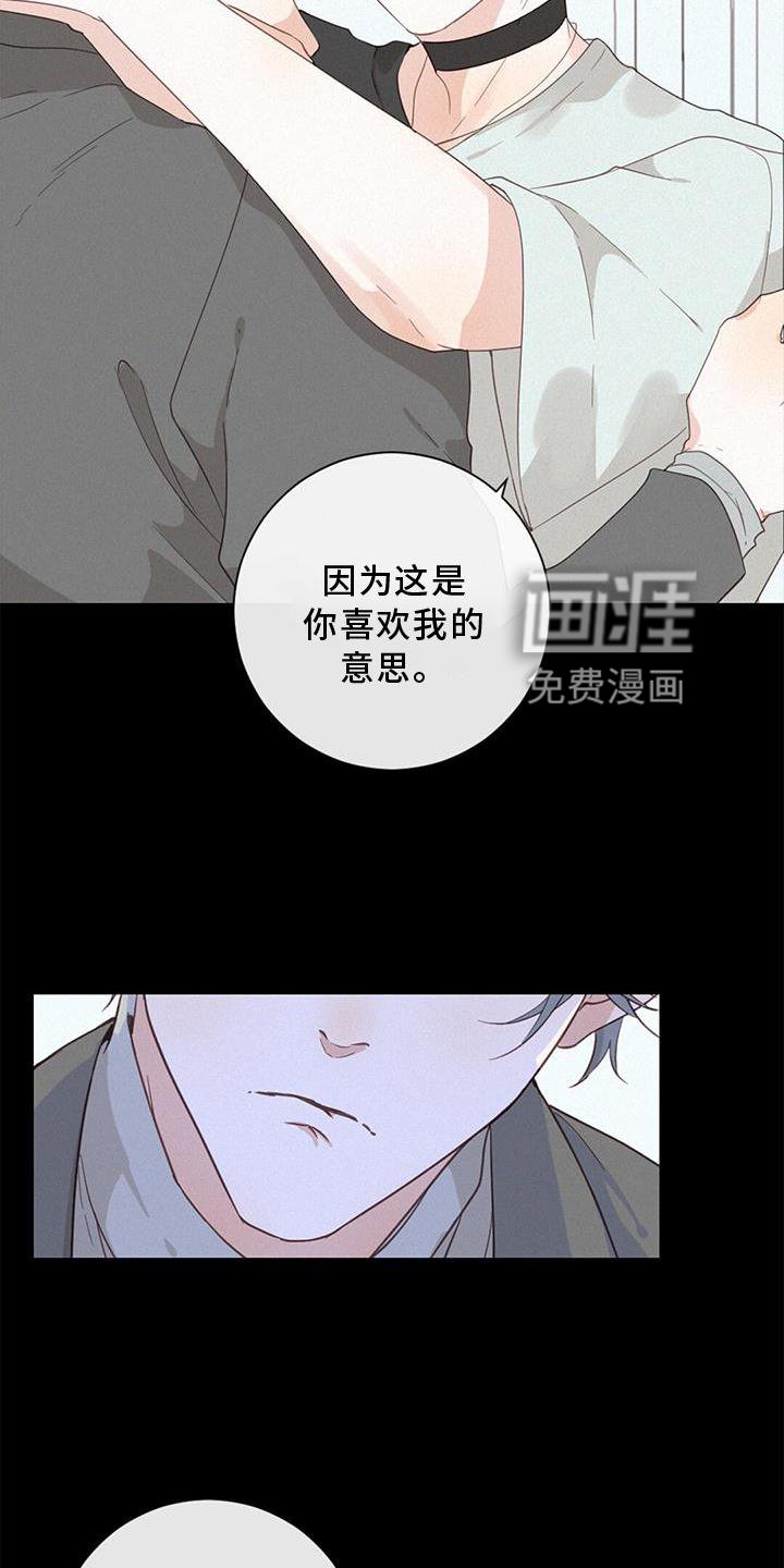 第45章：回答