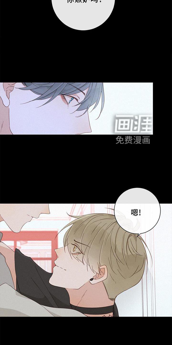 第45章：回答