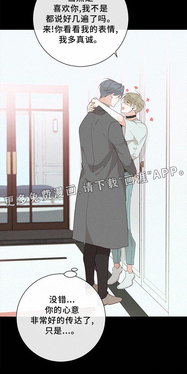 第45章：回答