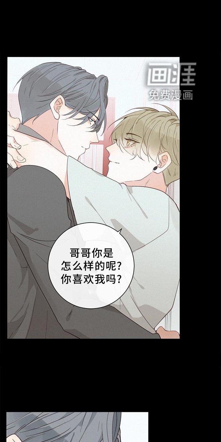 第45章：回答