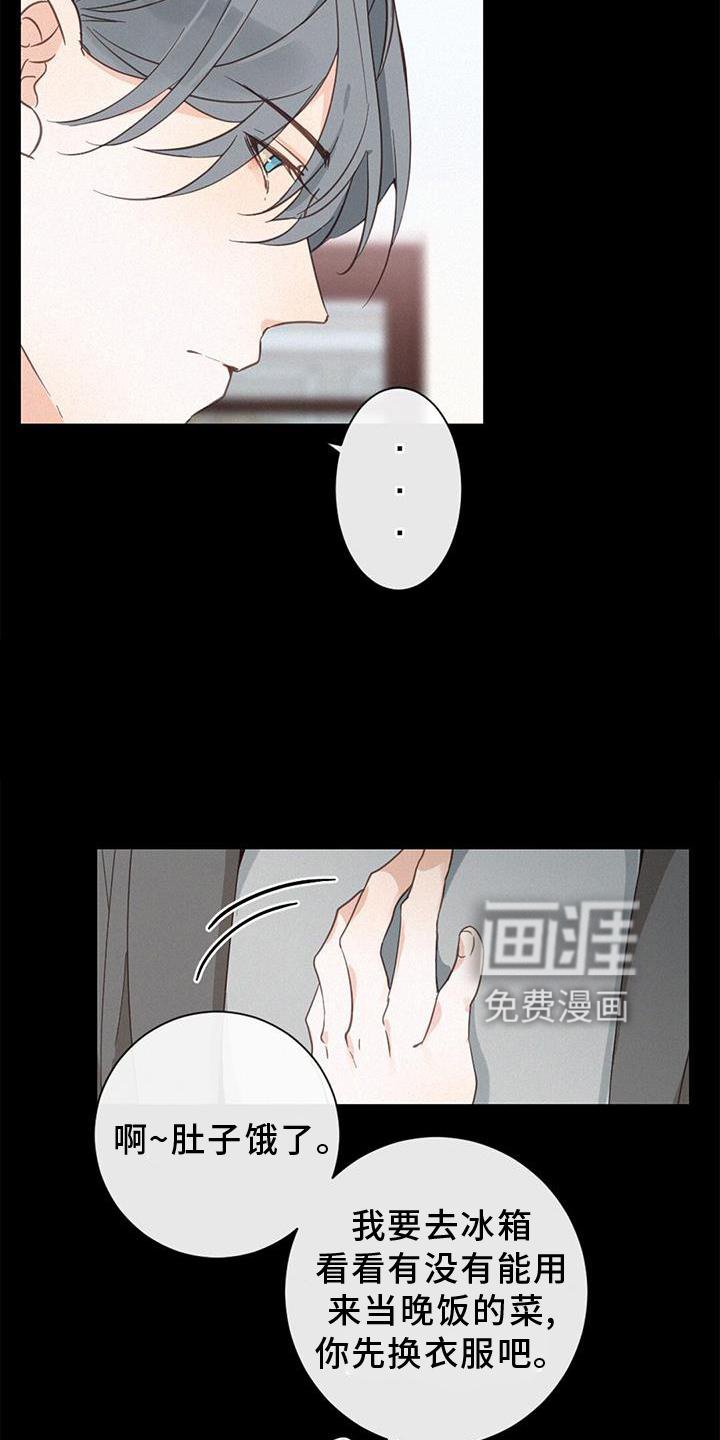 第45章：回答