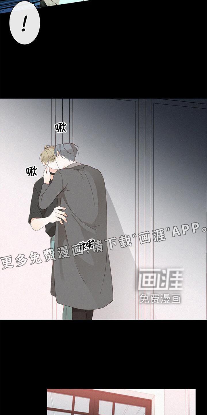 第45章：回答