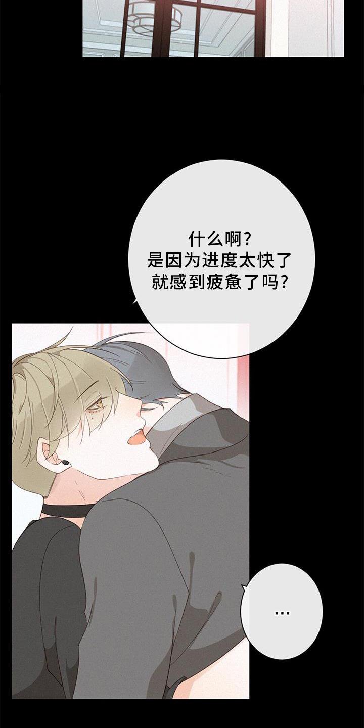 第45章：回答