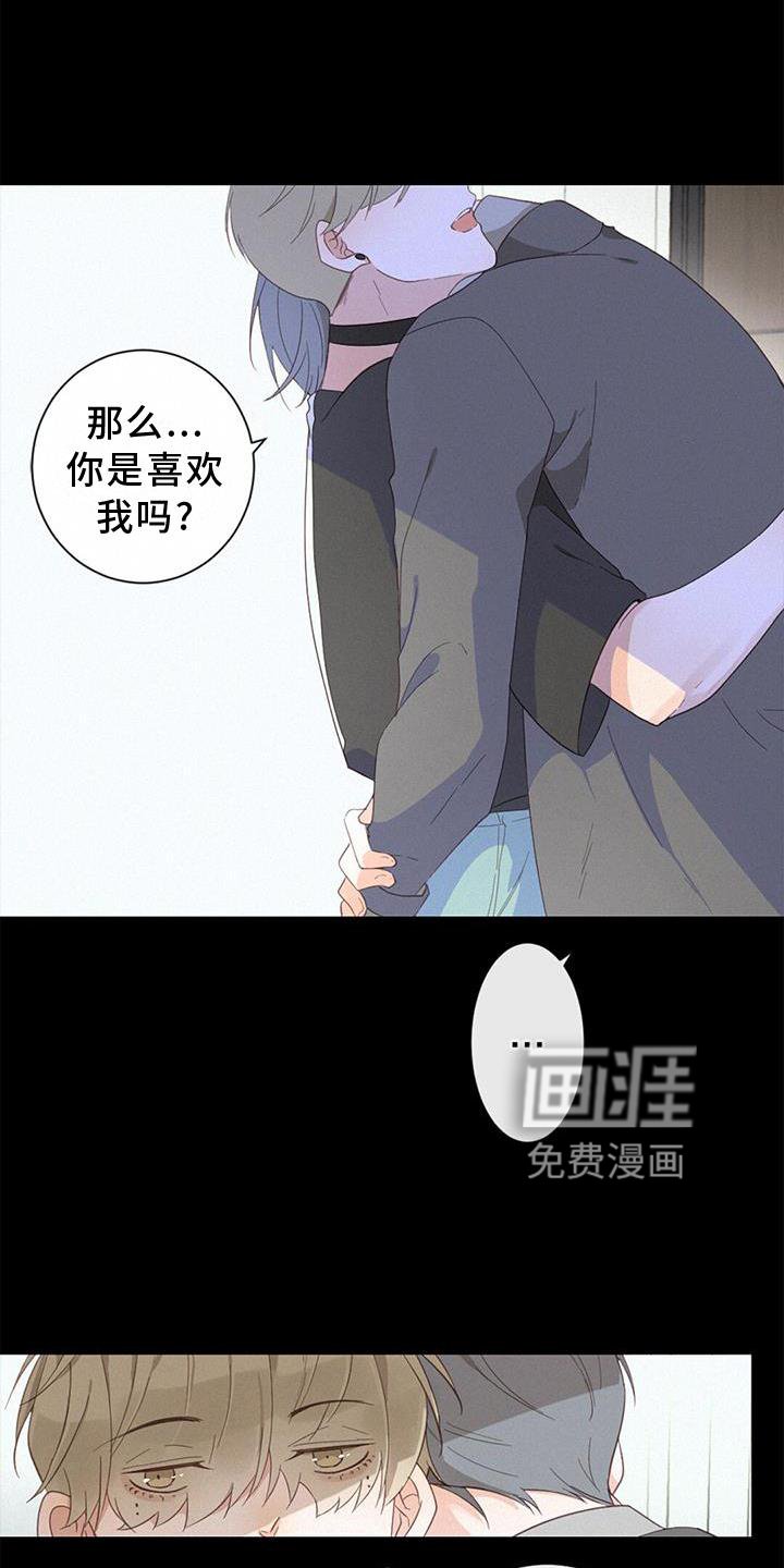 第45章：回答