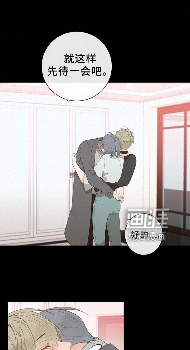 第46章：扯平