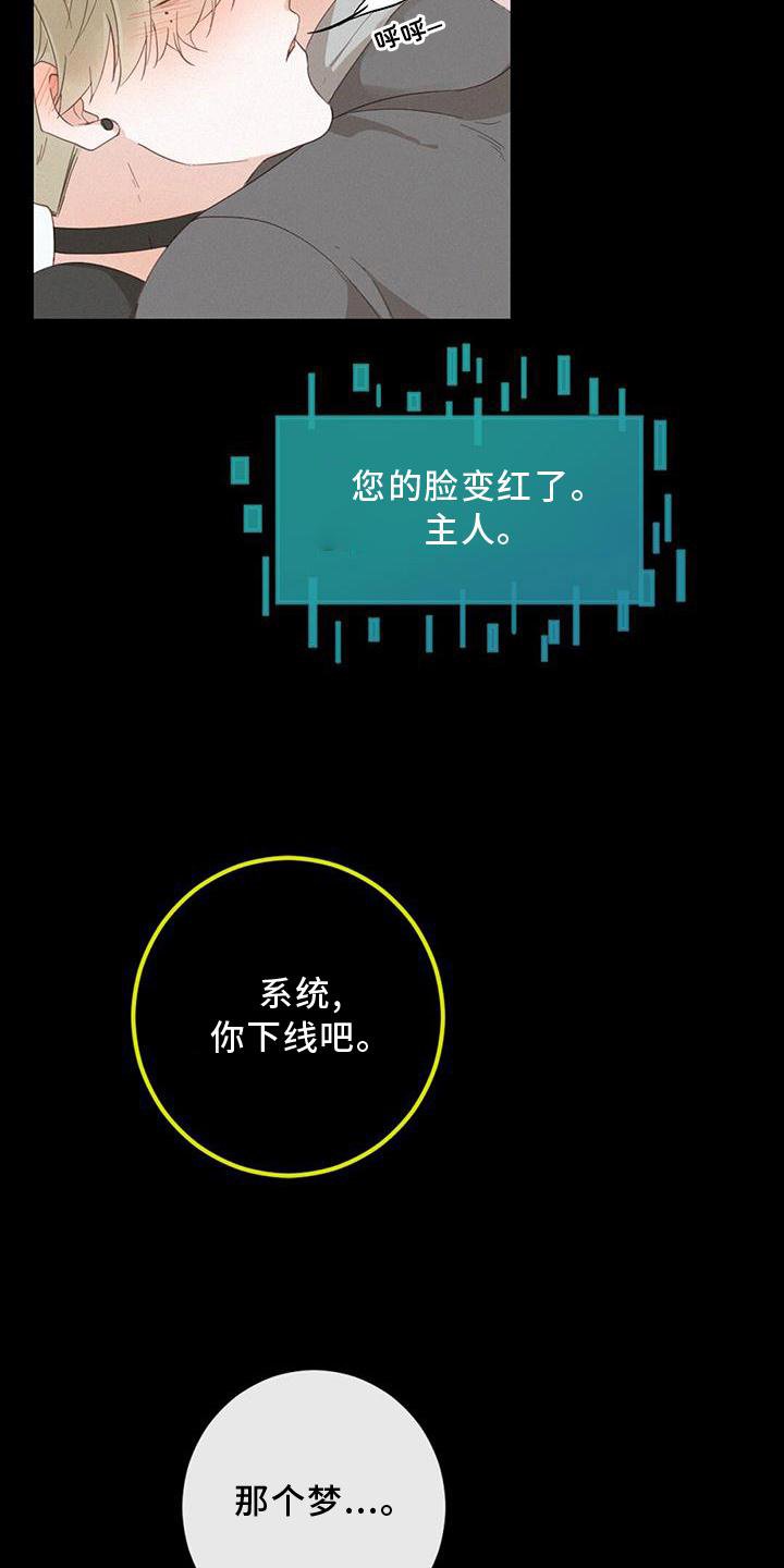 第46章：扯平