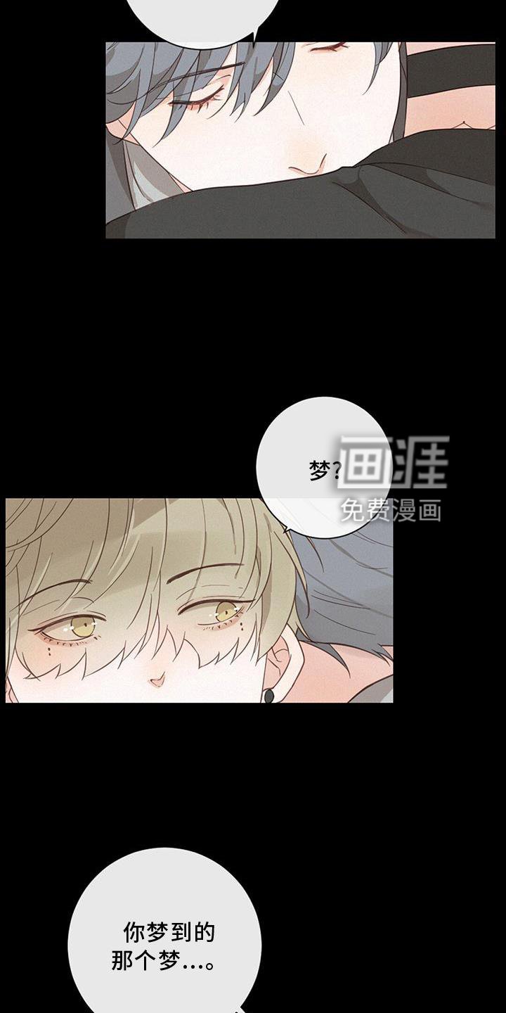第46章：扯平