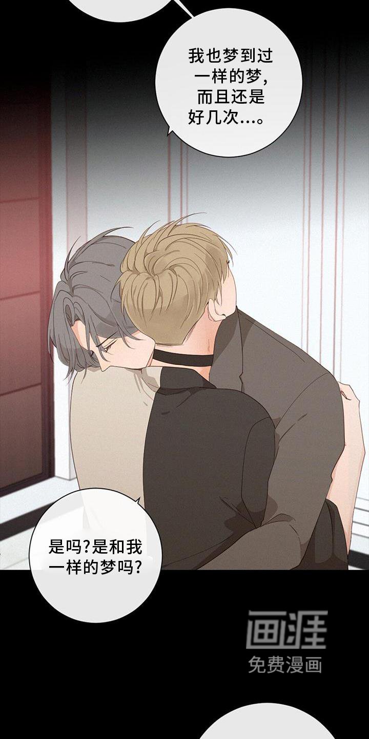 第46章：扯平