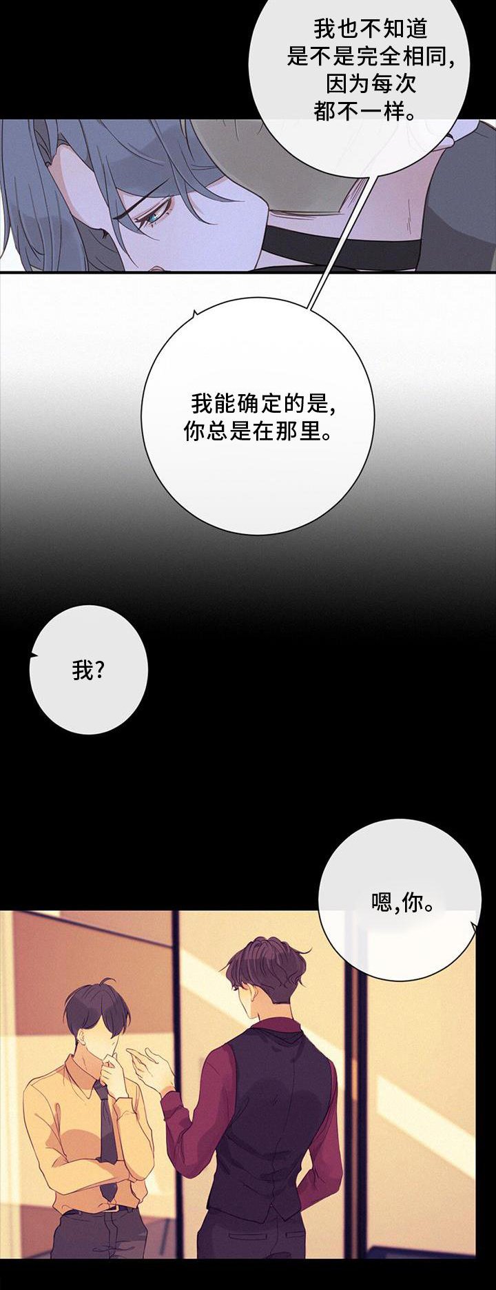 第46章：扯平