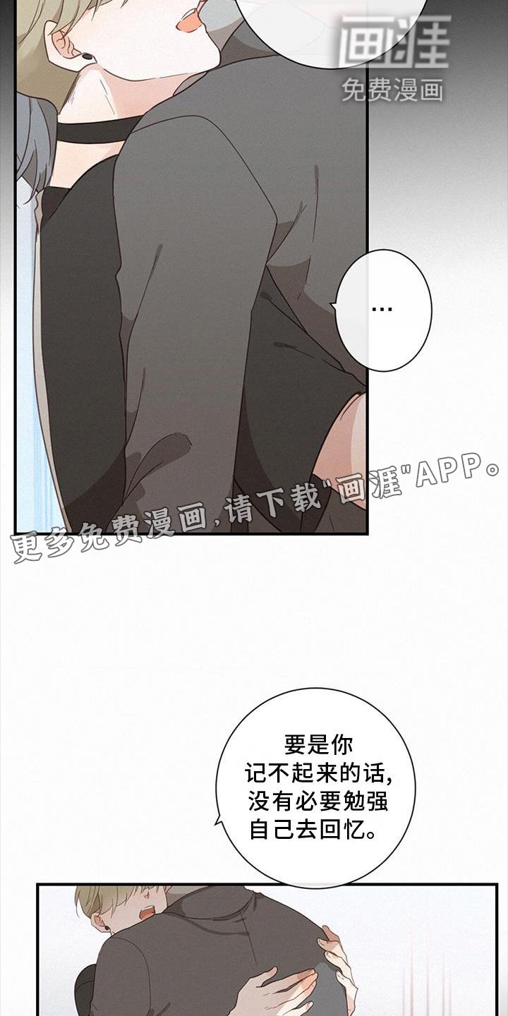 第46章：扯平