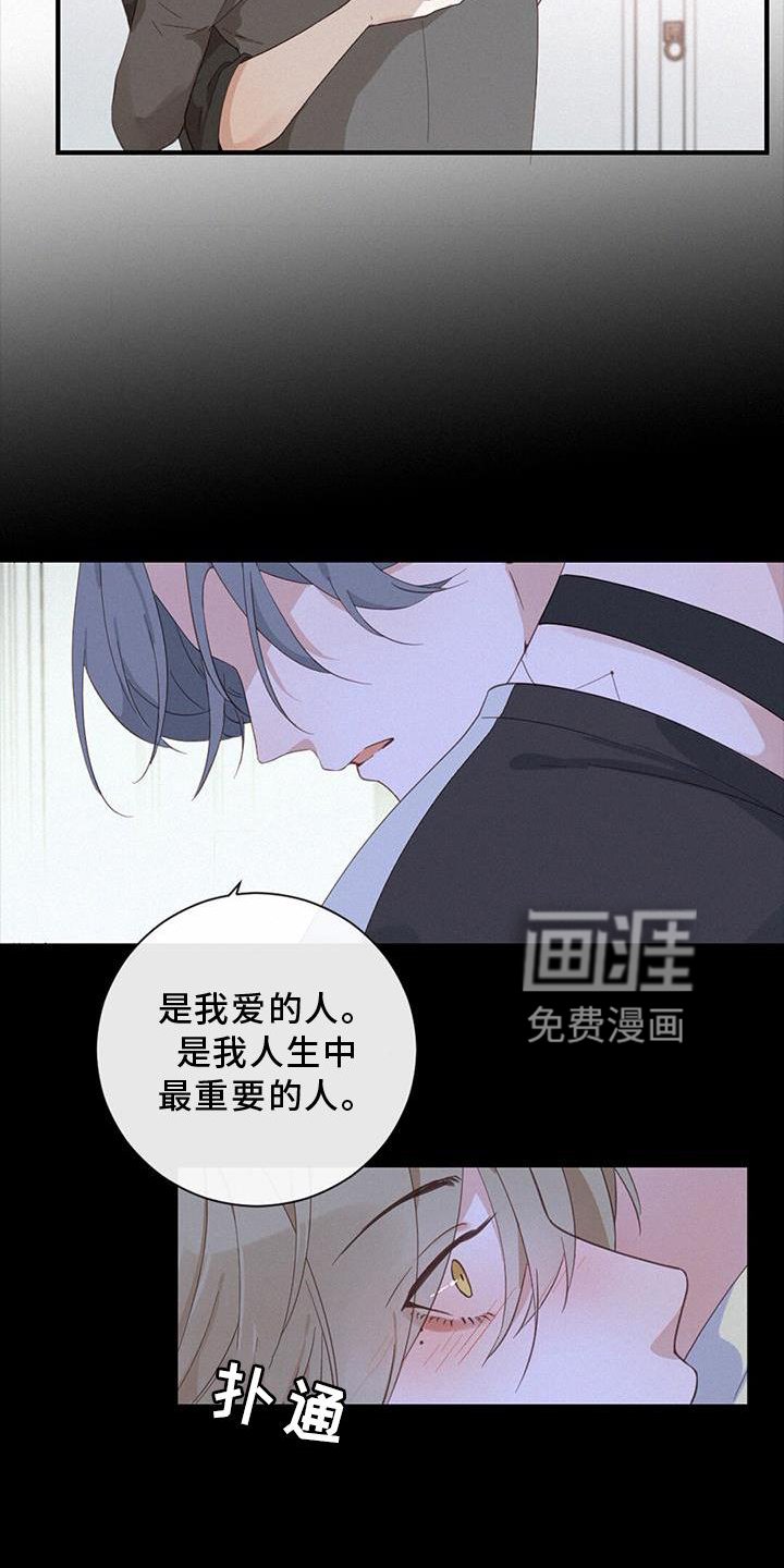 第46章：扯平