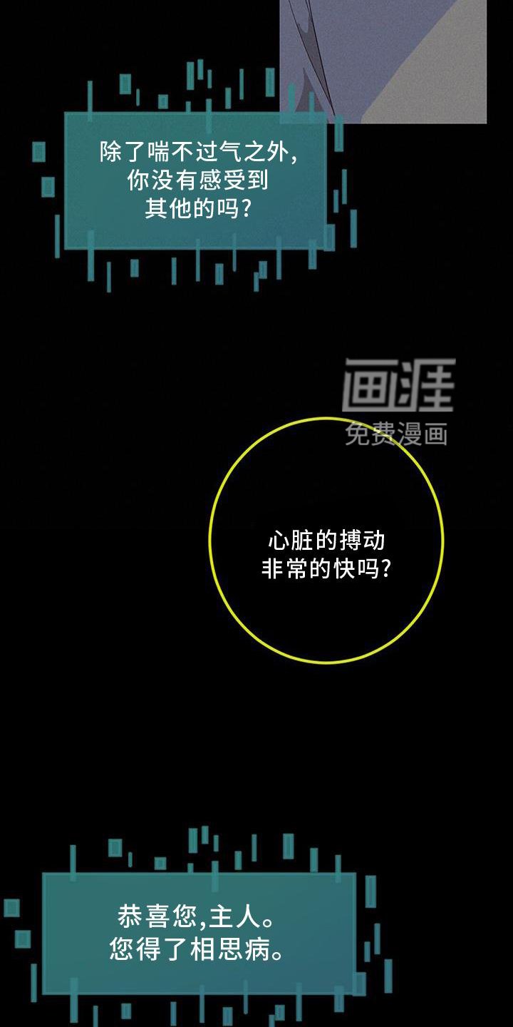第46章：扯平