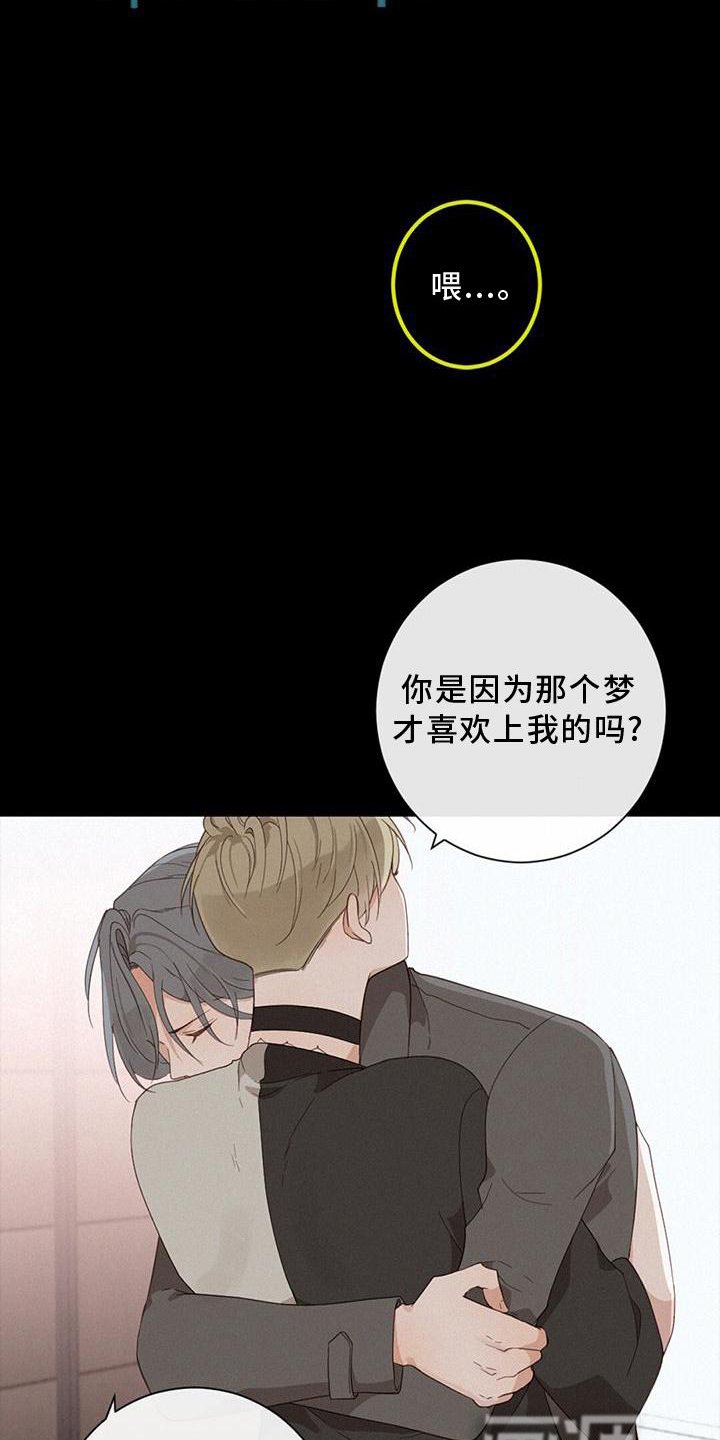 第46章：扯平