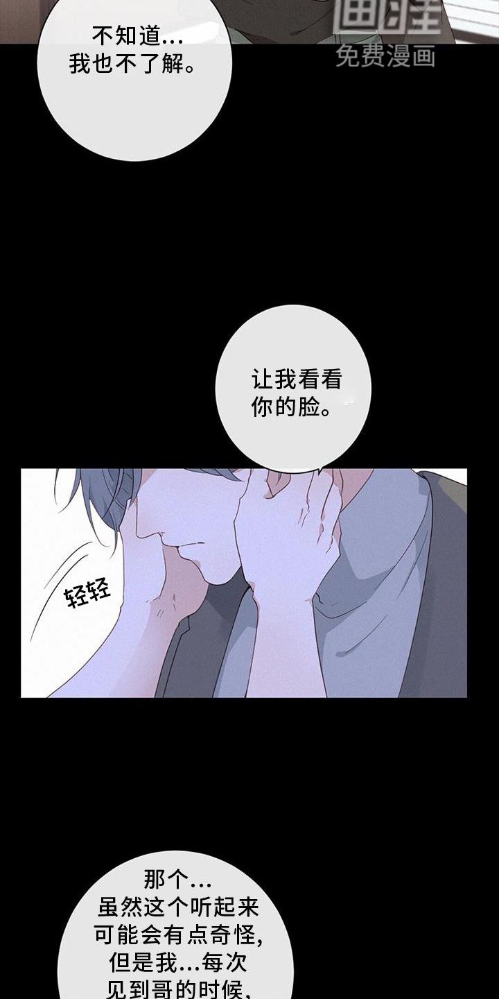 第46章：扯平