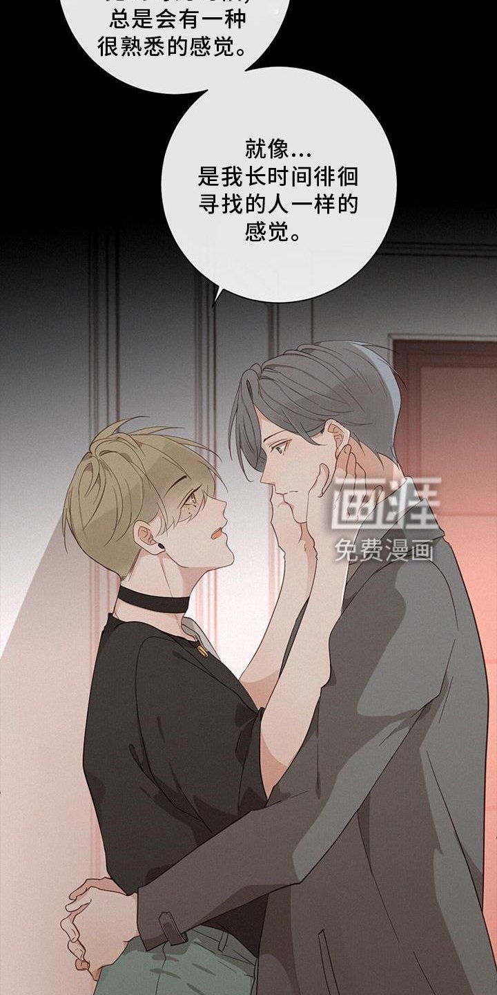 第46章：扯平