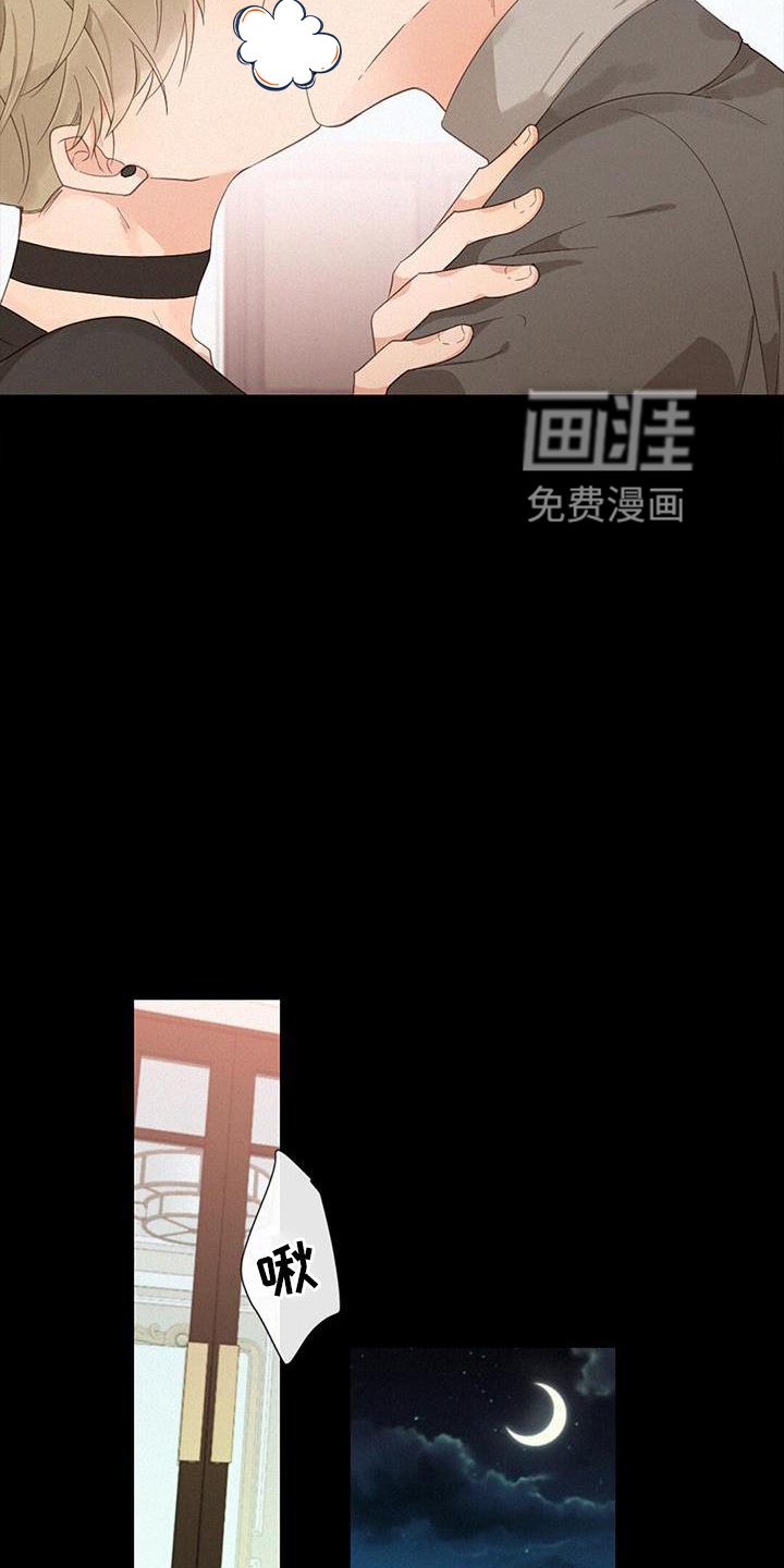 第46章：扯平