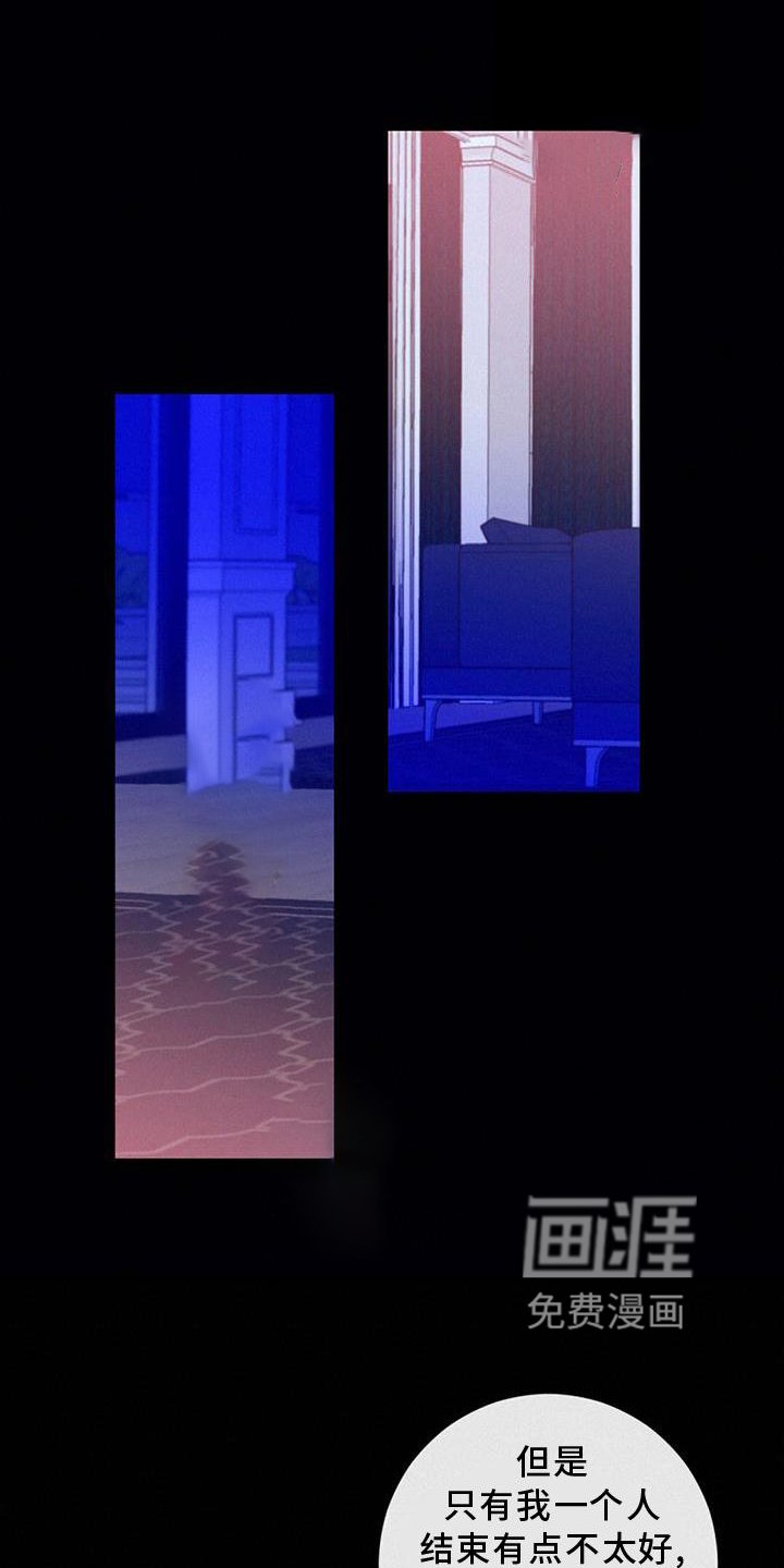 第47章：思索