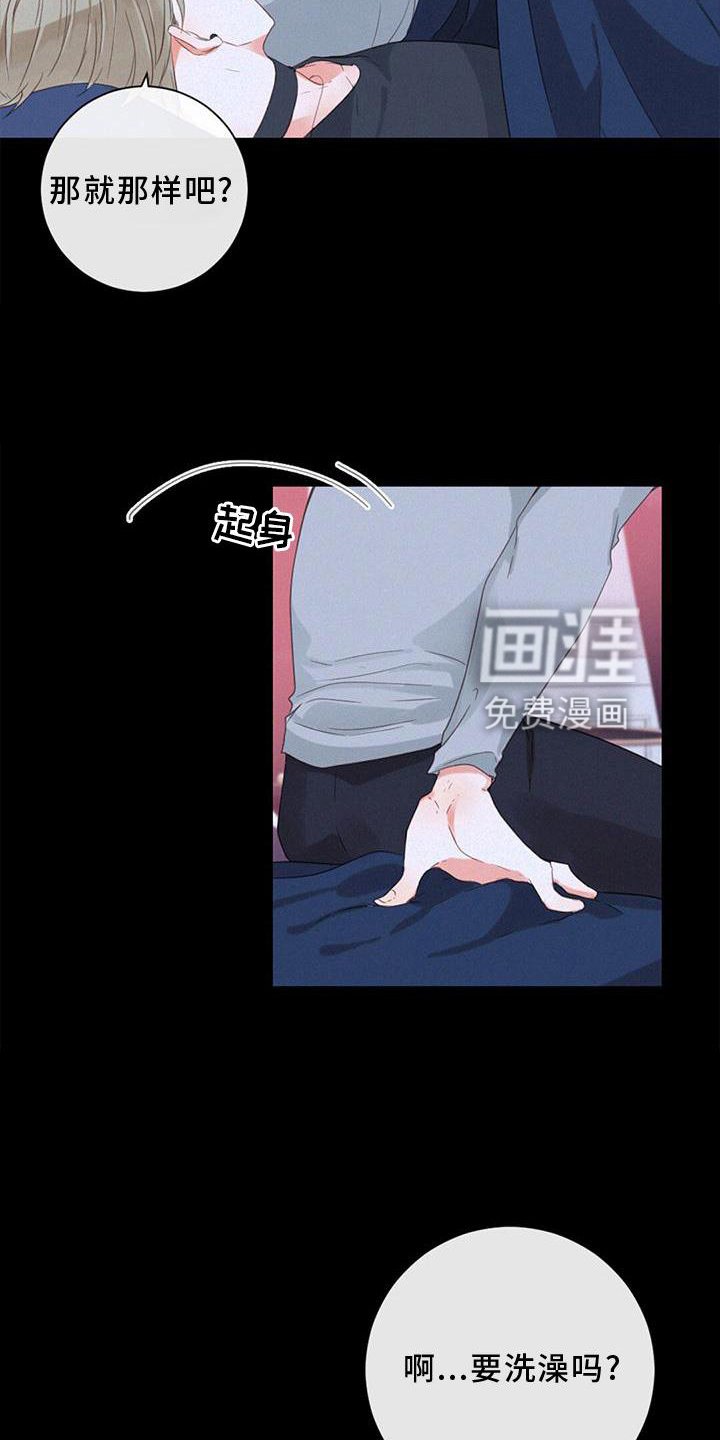 第47章：思索