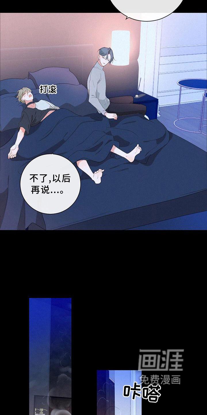 第47章：思索