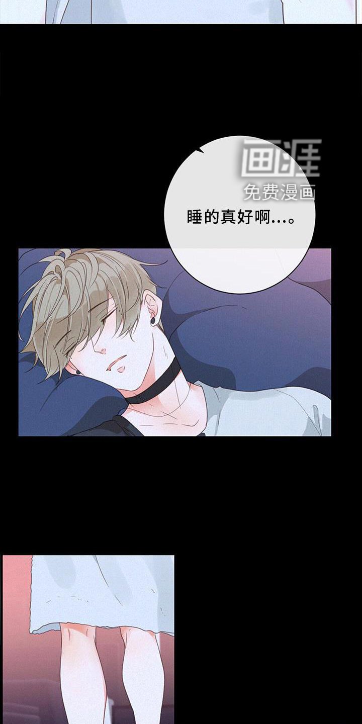 第47章：思索