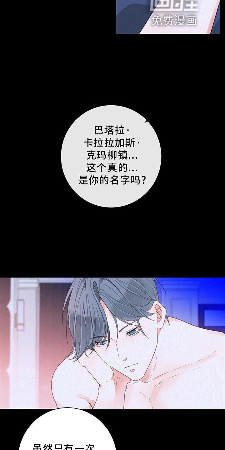 第47章：思索