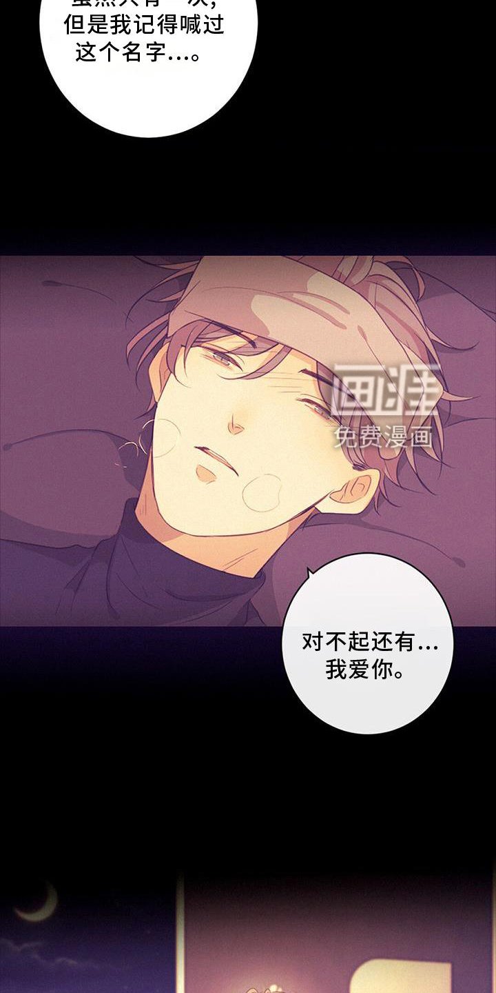 第47章：思索