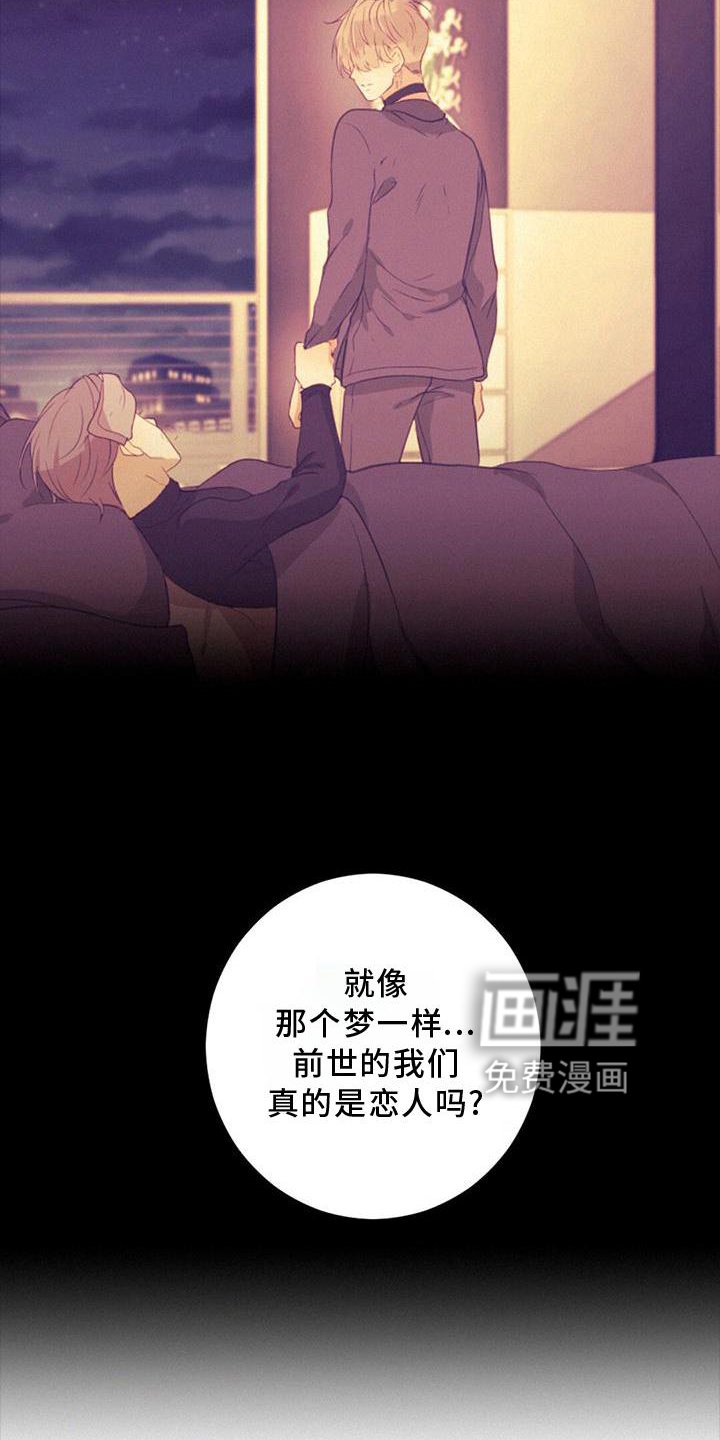 第47章：思索