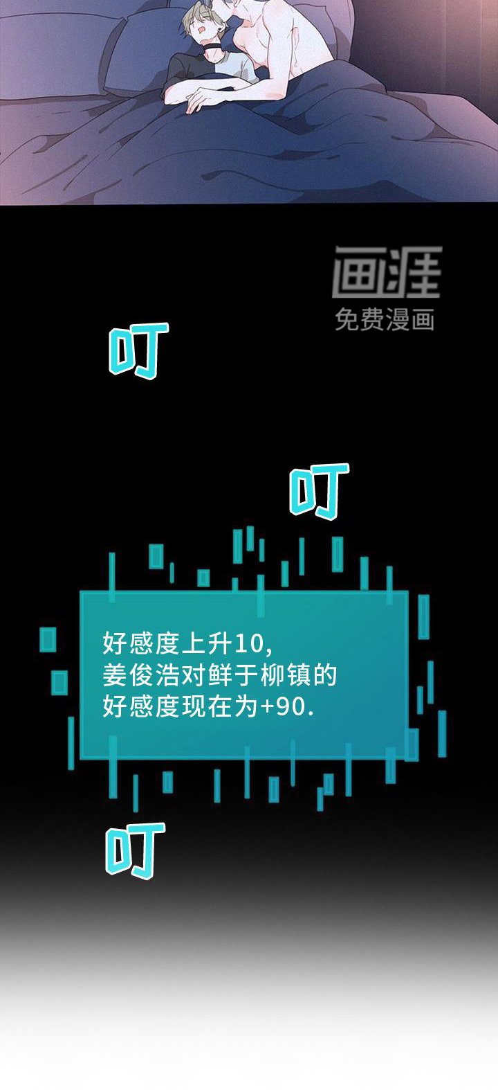 第47章：思索