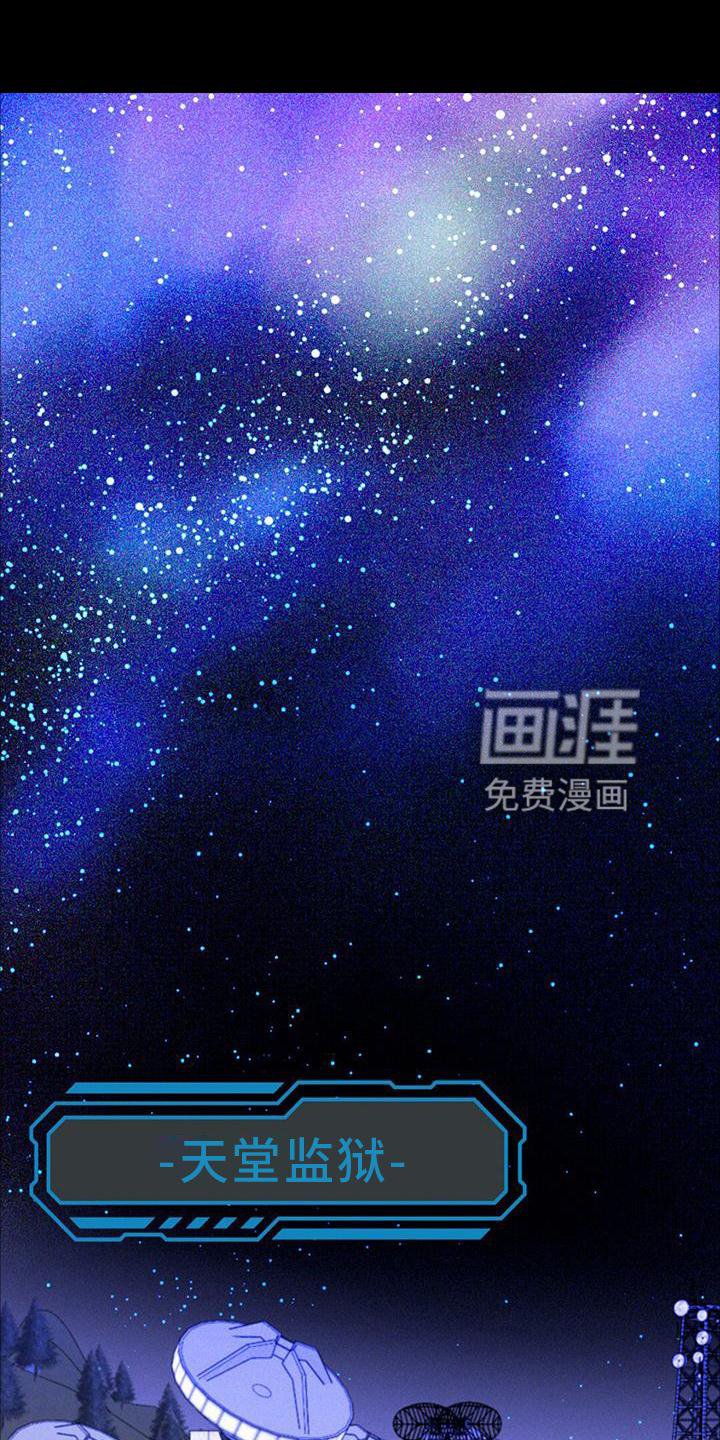 第48章：潜入