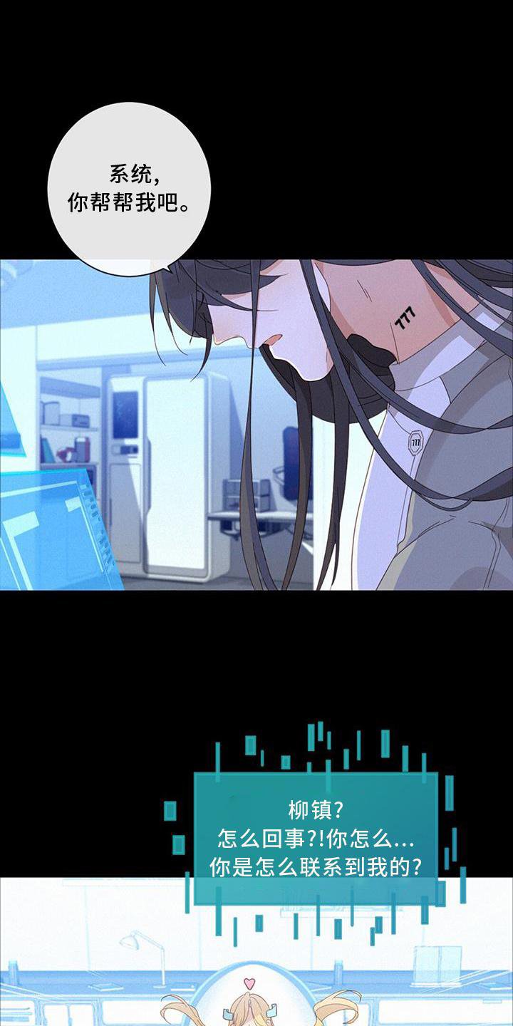 第48章：潜入