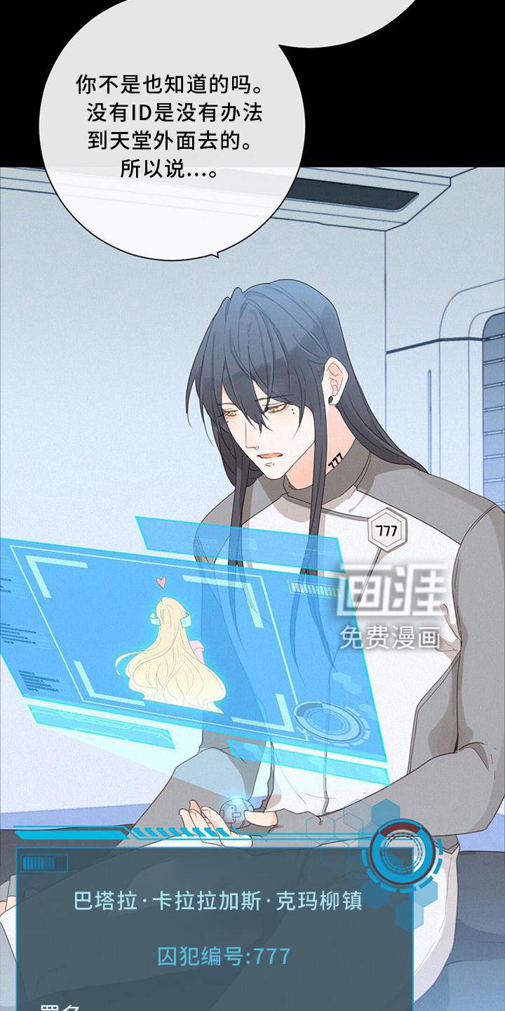 第48章：潜入