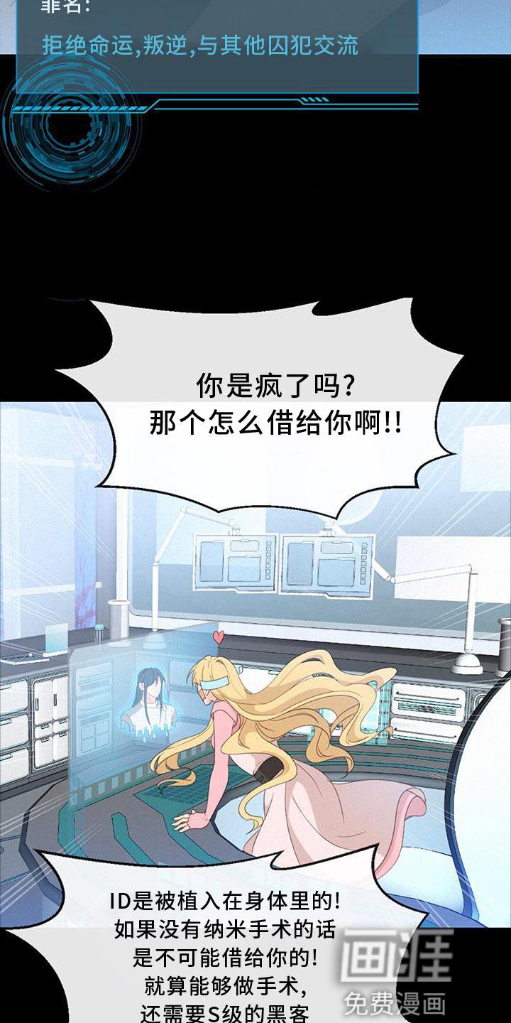 第48章：潜入