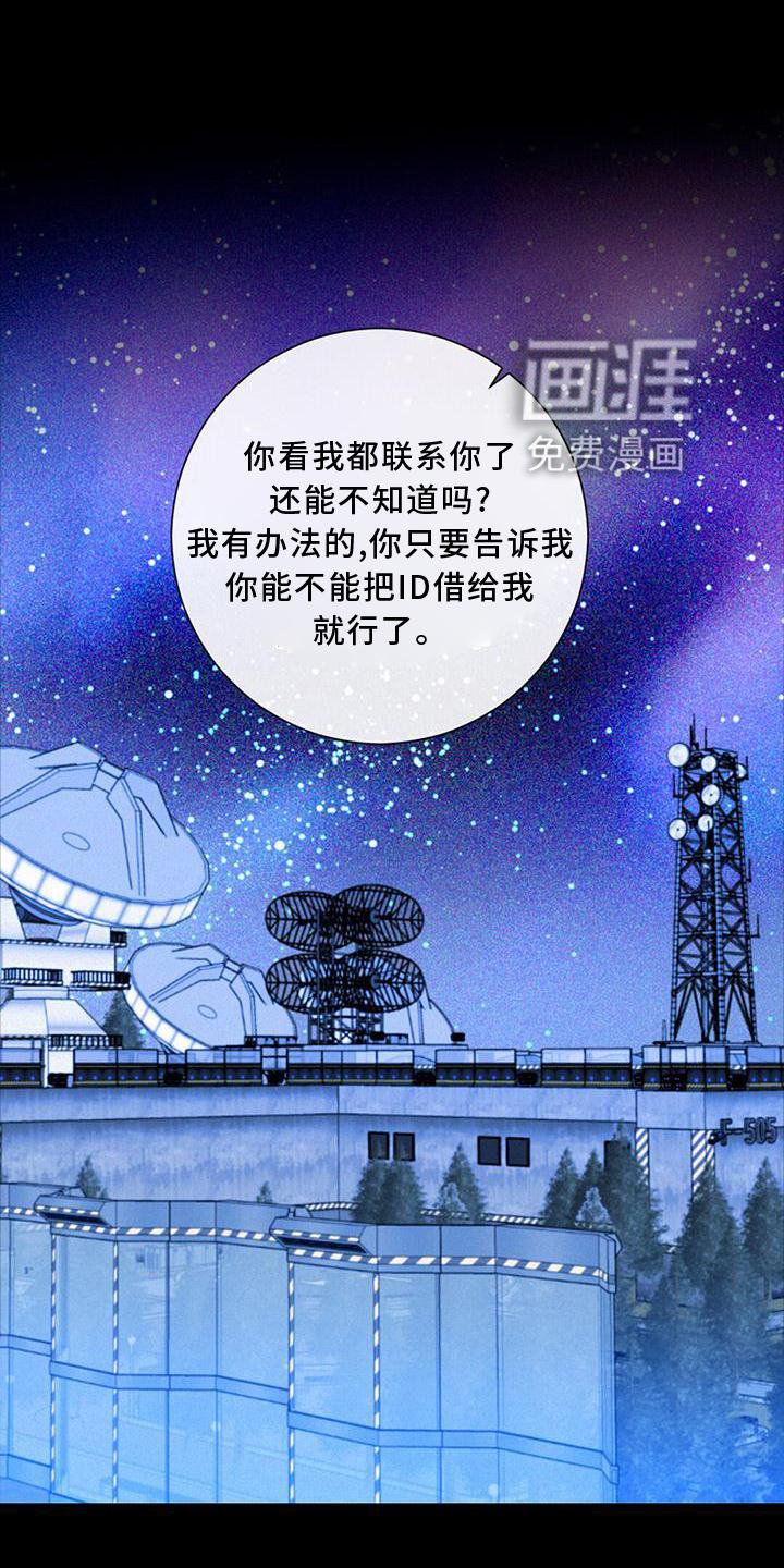 第48章：潜入