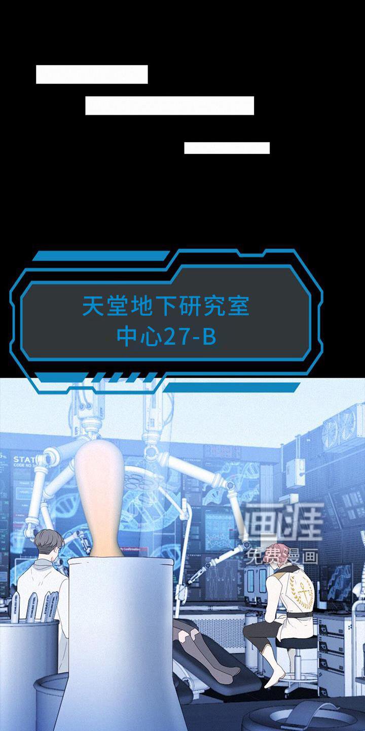 第48章：潜入