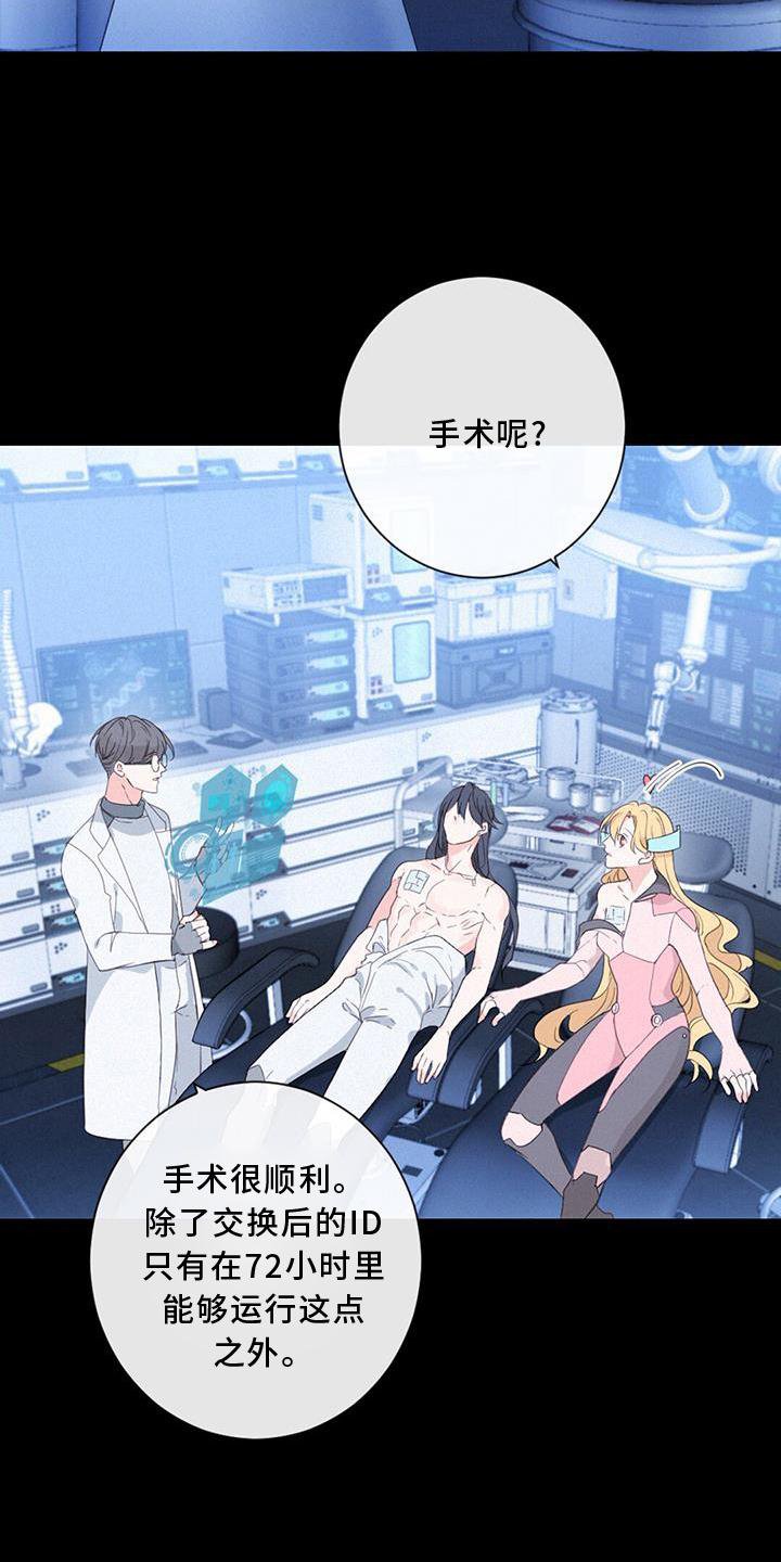 第48章：潜入