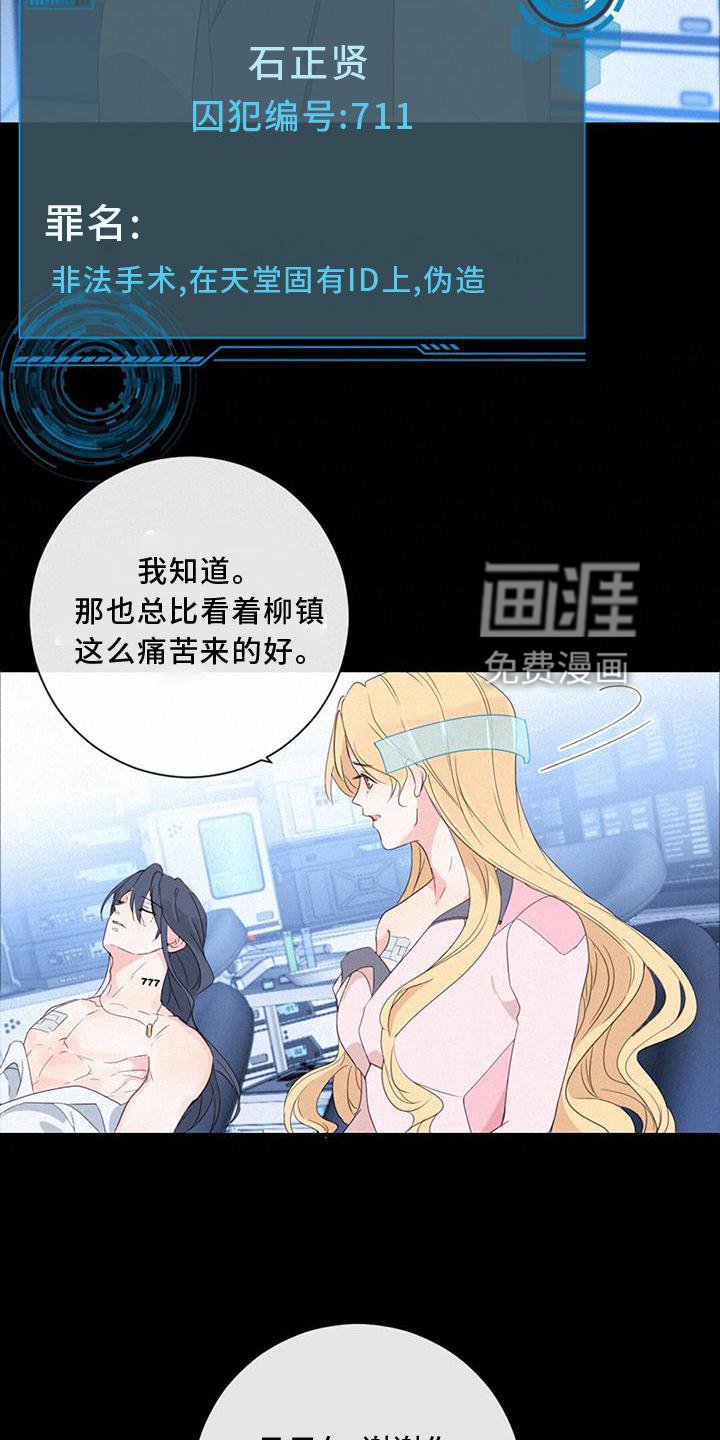第48章：潜入