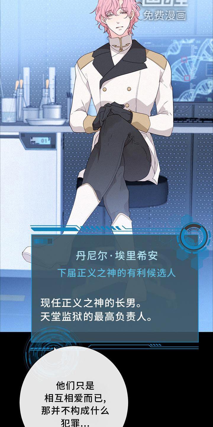 第48章：潜入
