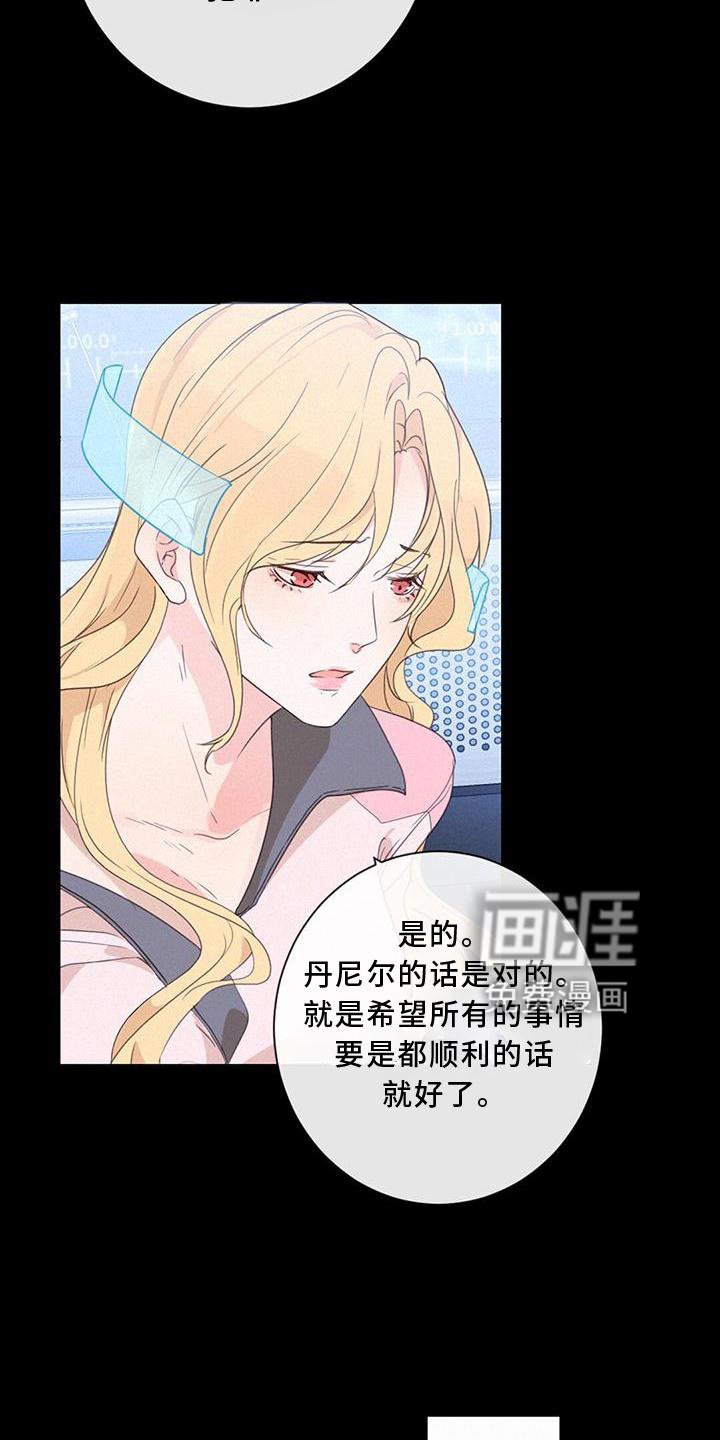 第48章：潜入