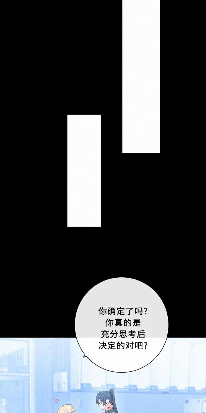 第48章：潜入