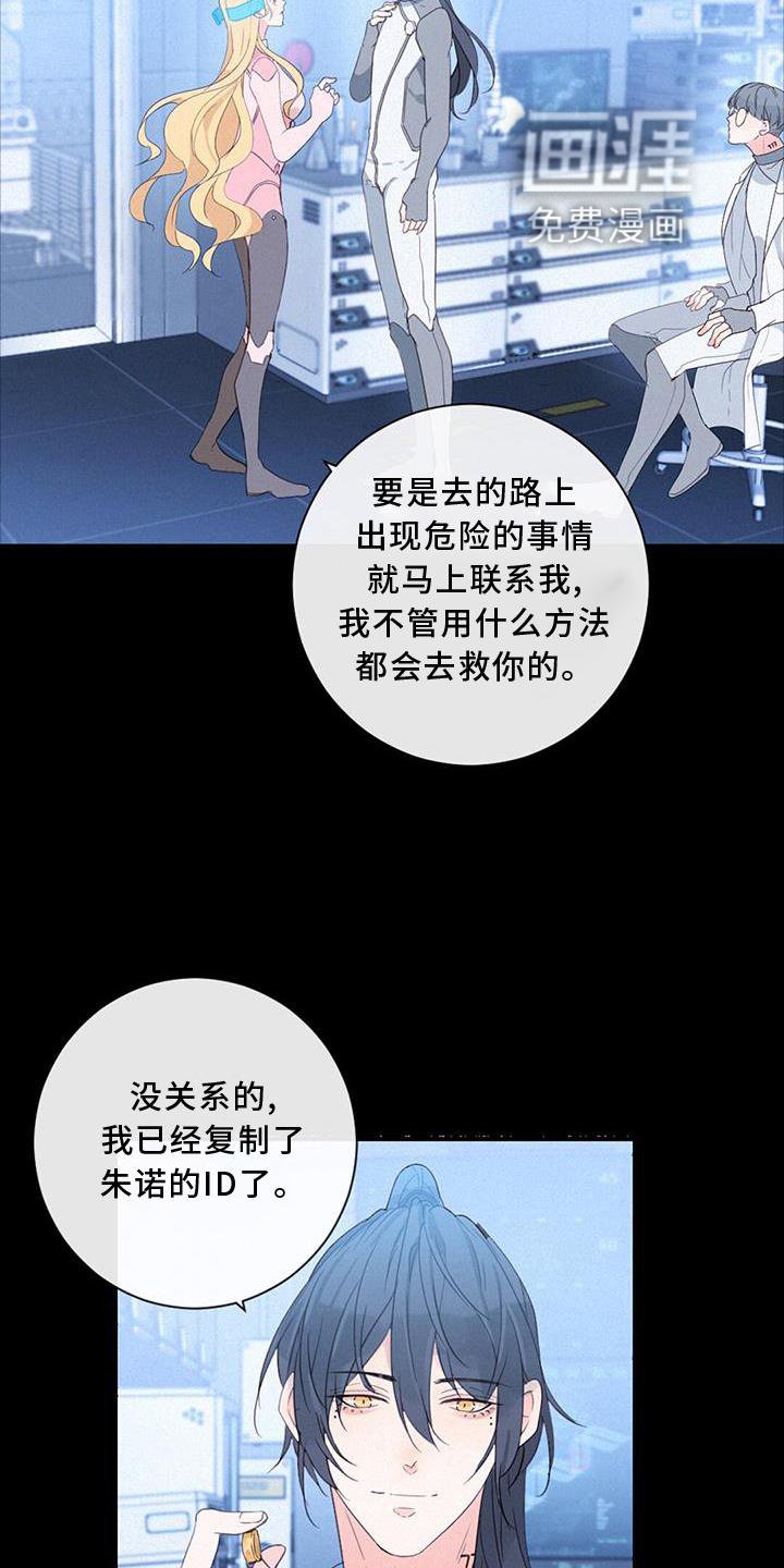 第48章：潜入