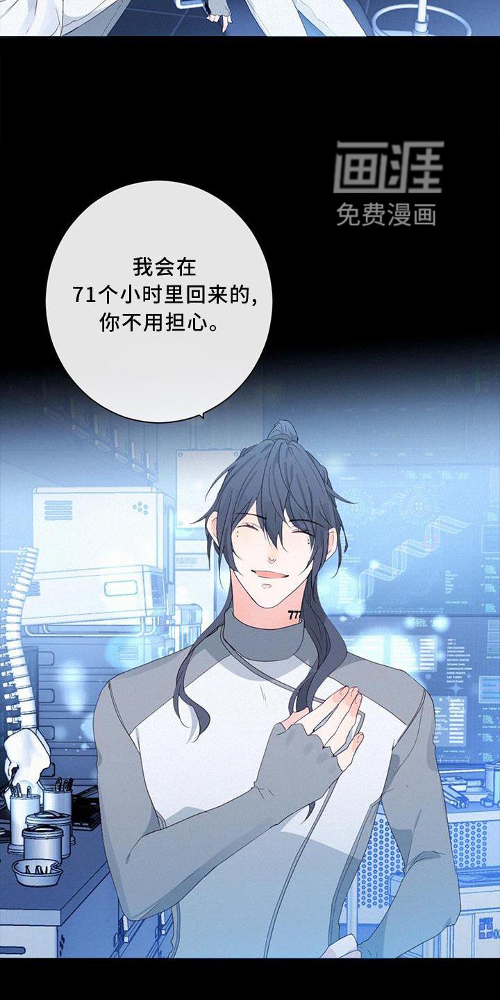 第48章：潜入