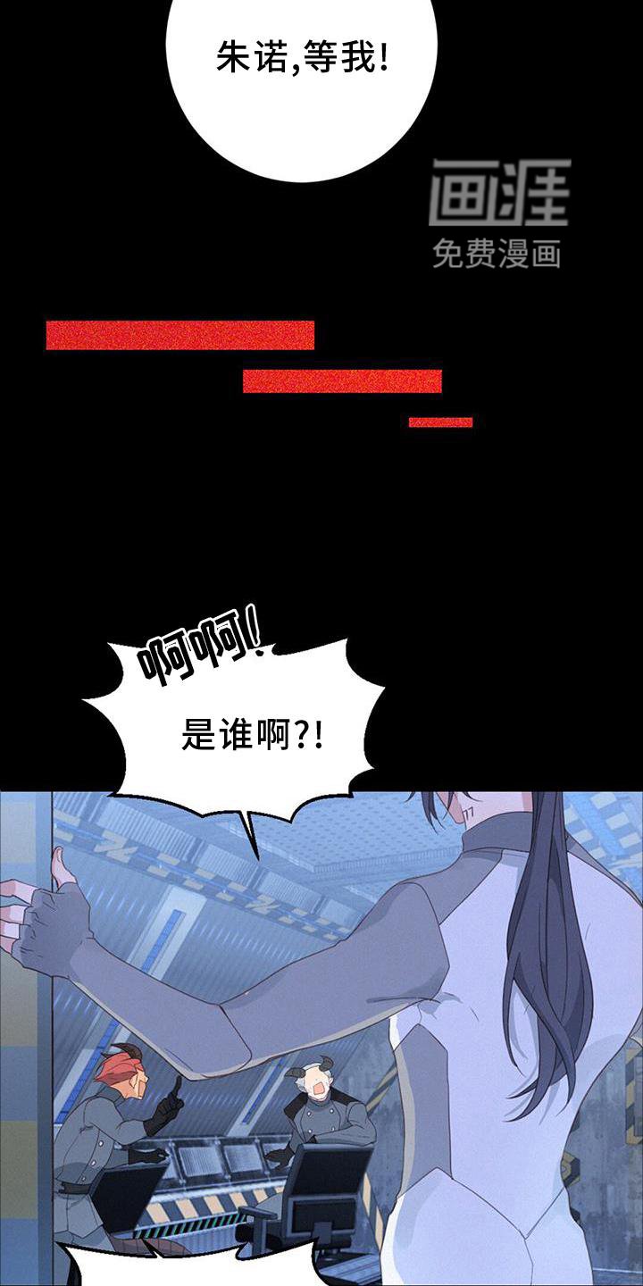 第48章：潜入