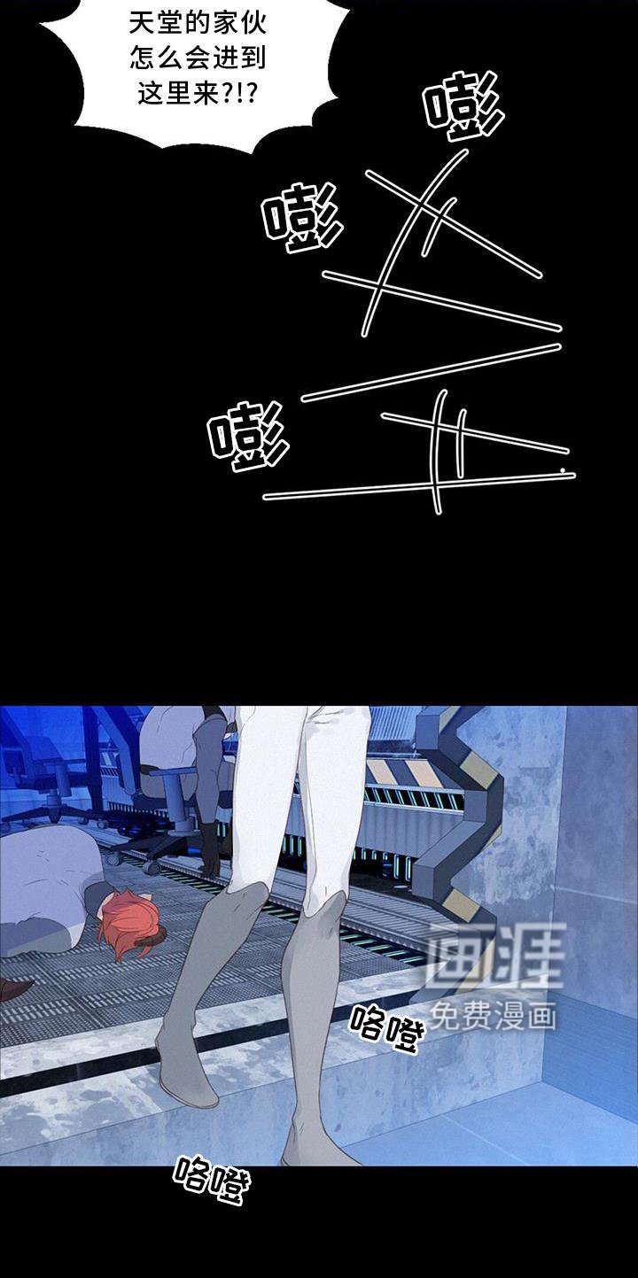 第48章：潜入
